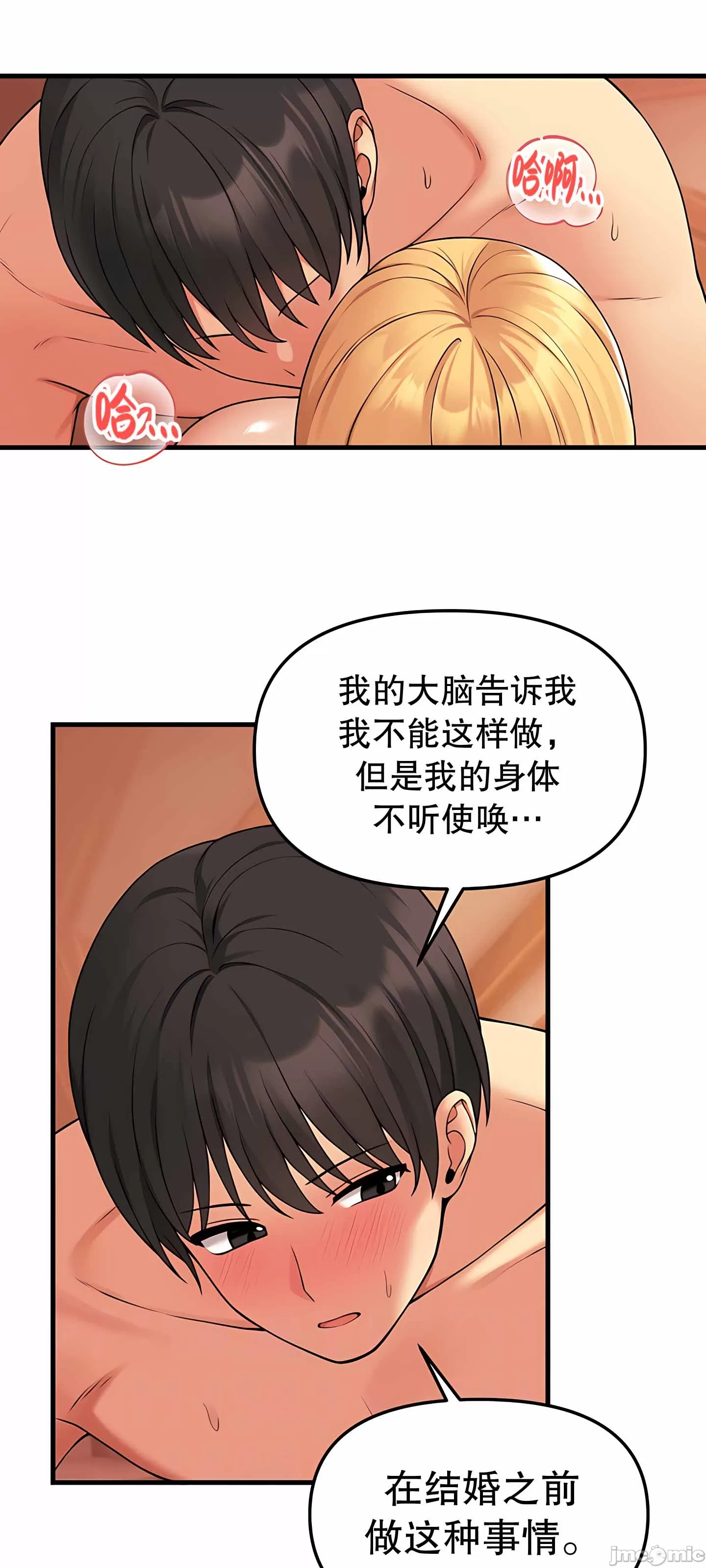 第 10 张