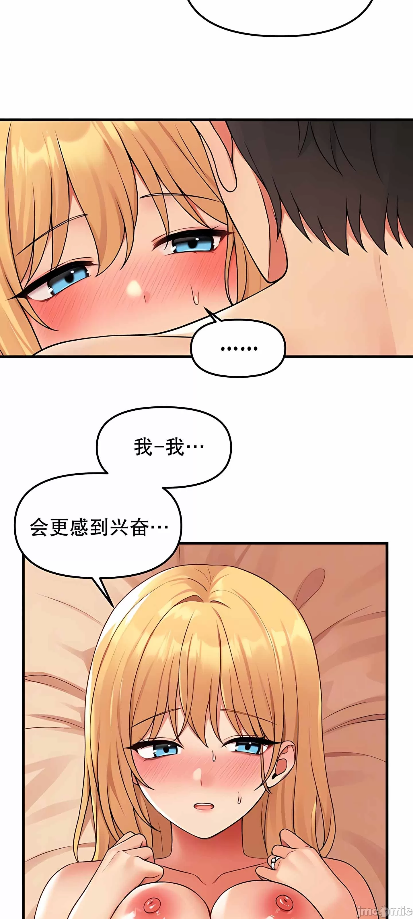 第 11 张