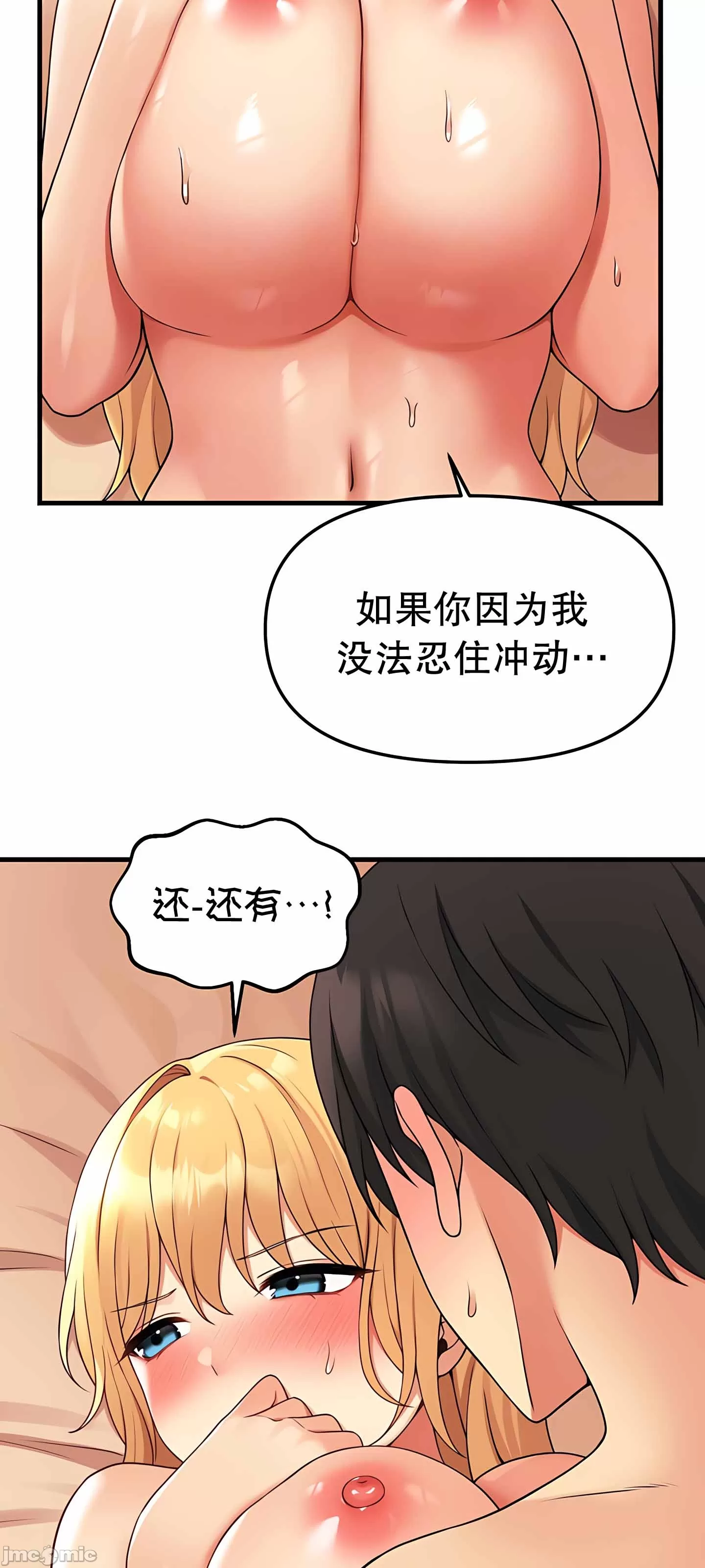 第 12 张
