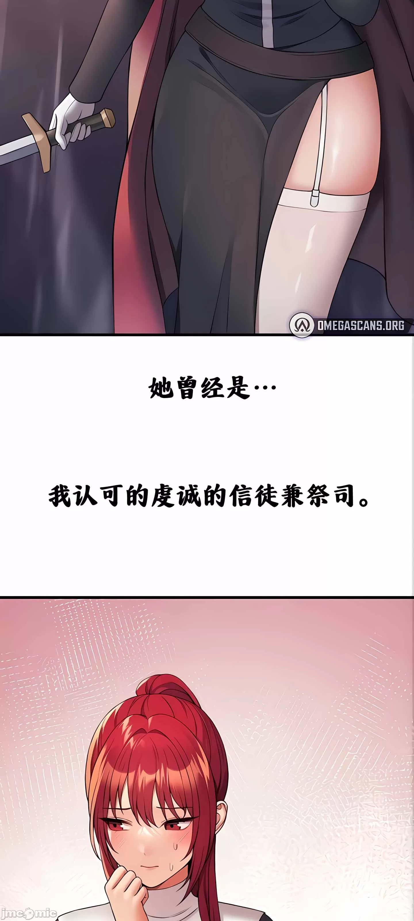第 6 张