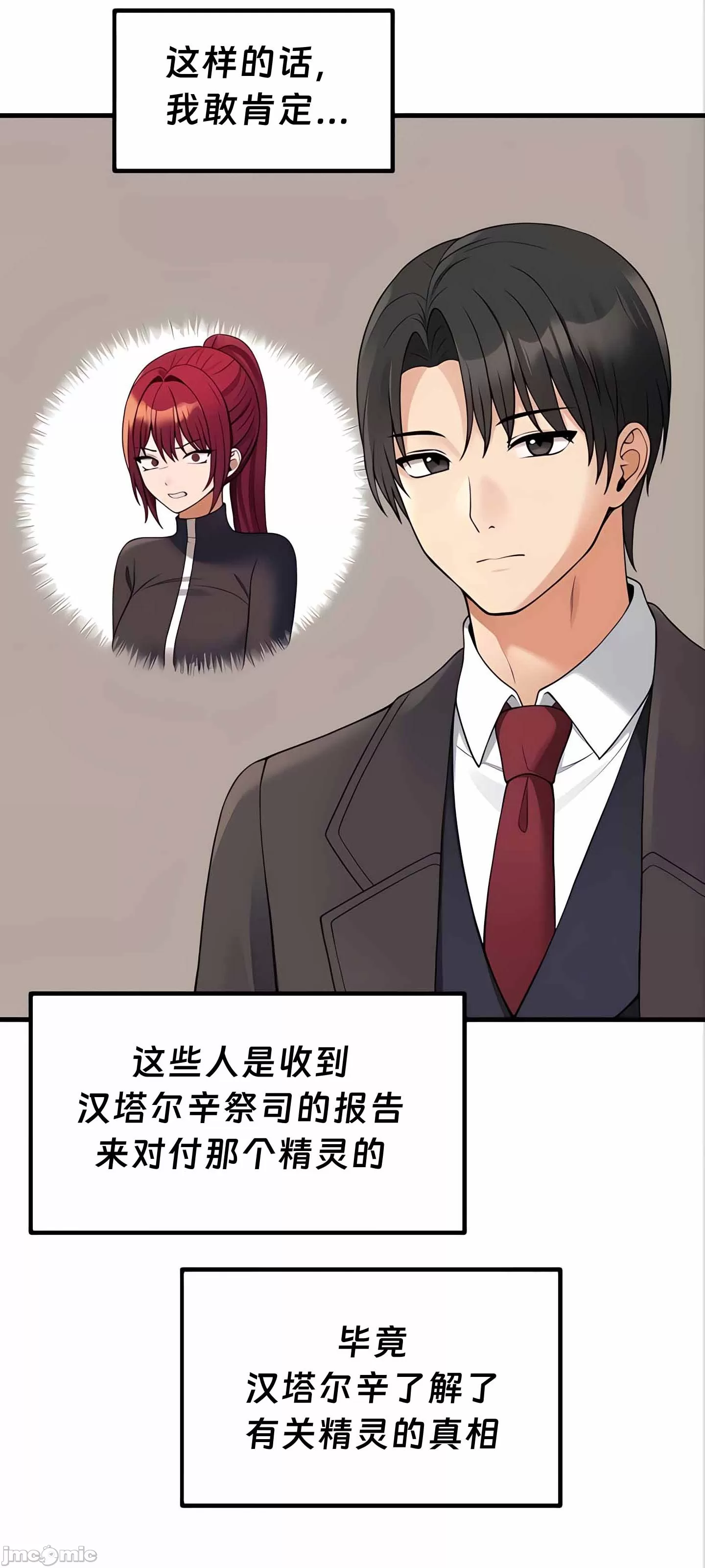 第 4 张