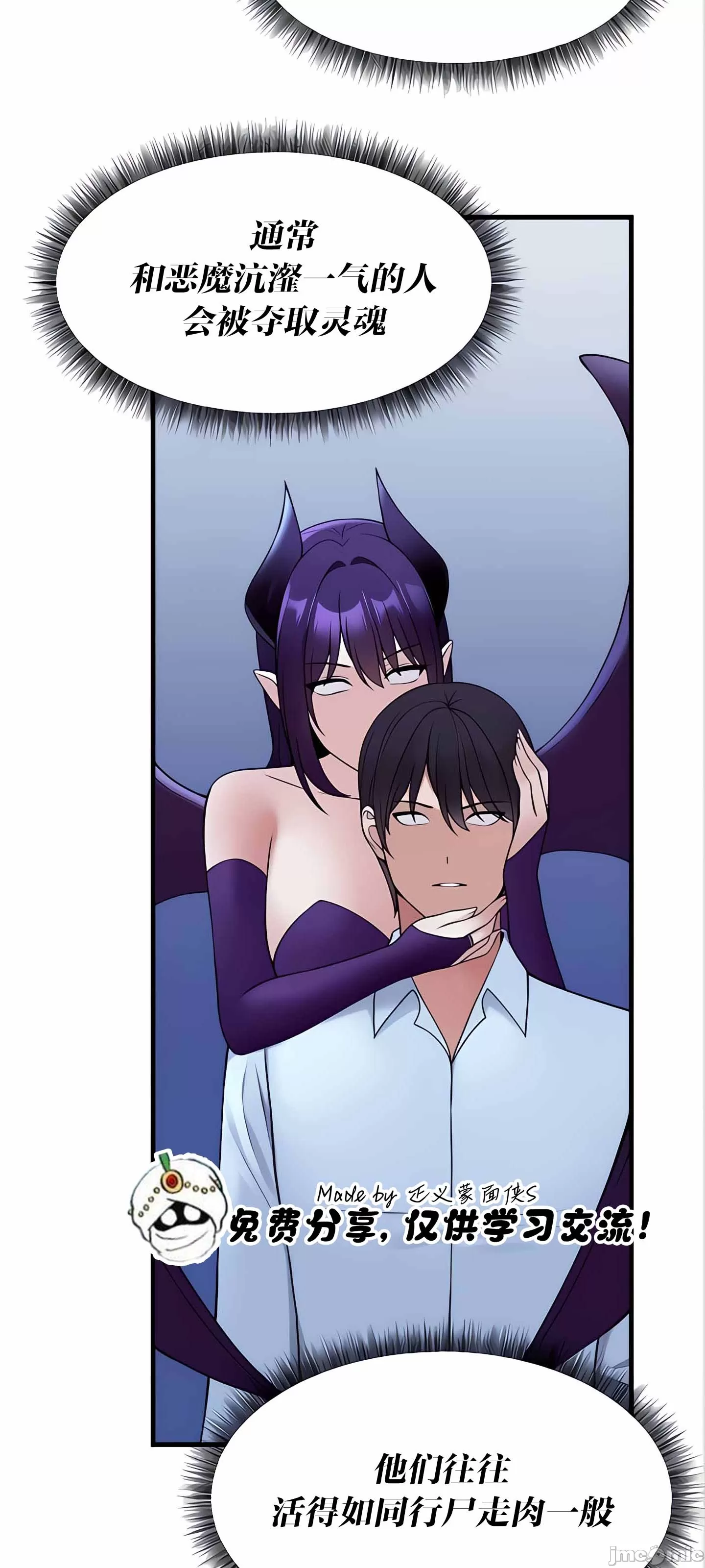 第 8 张