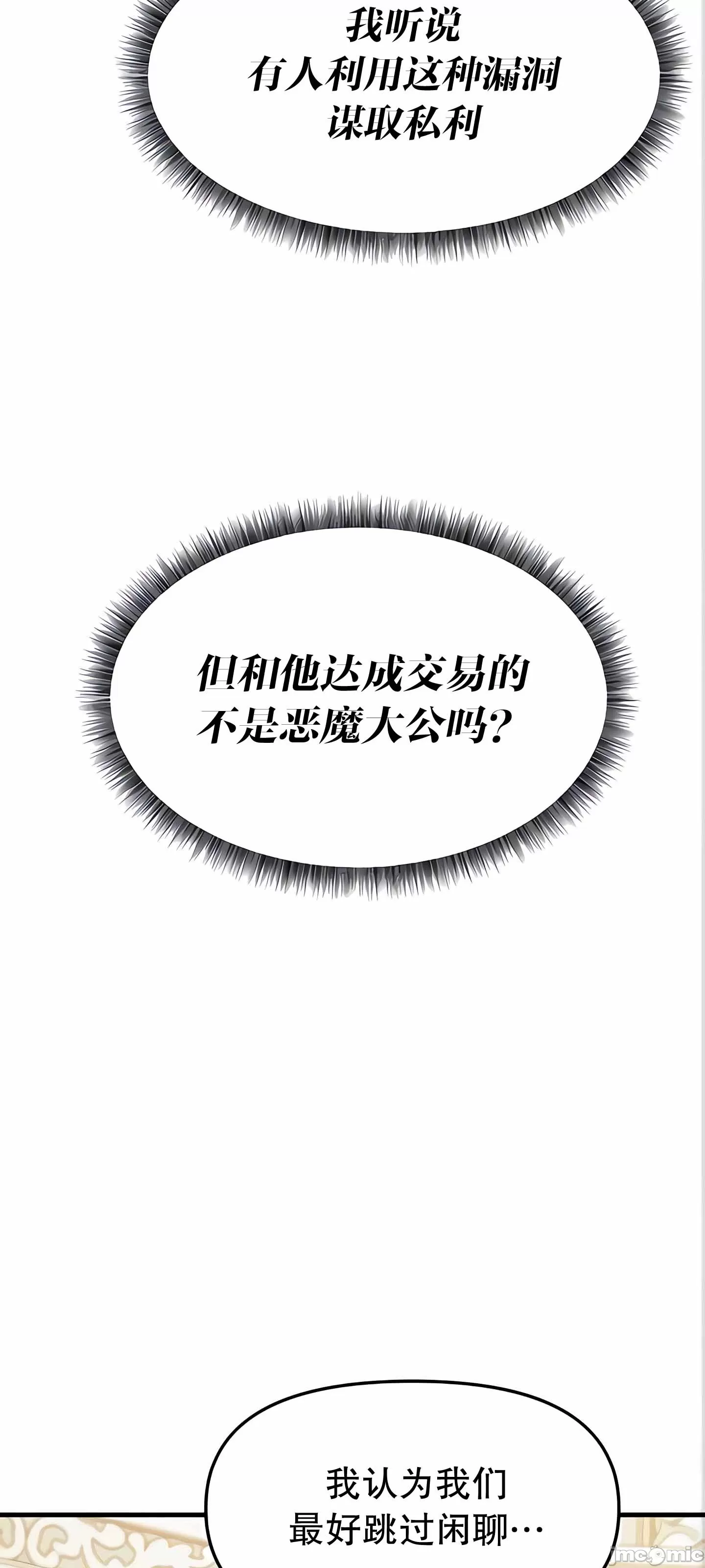 第 12 张