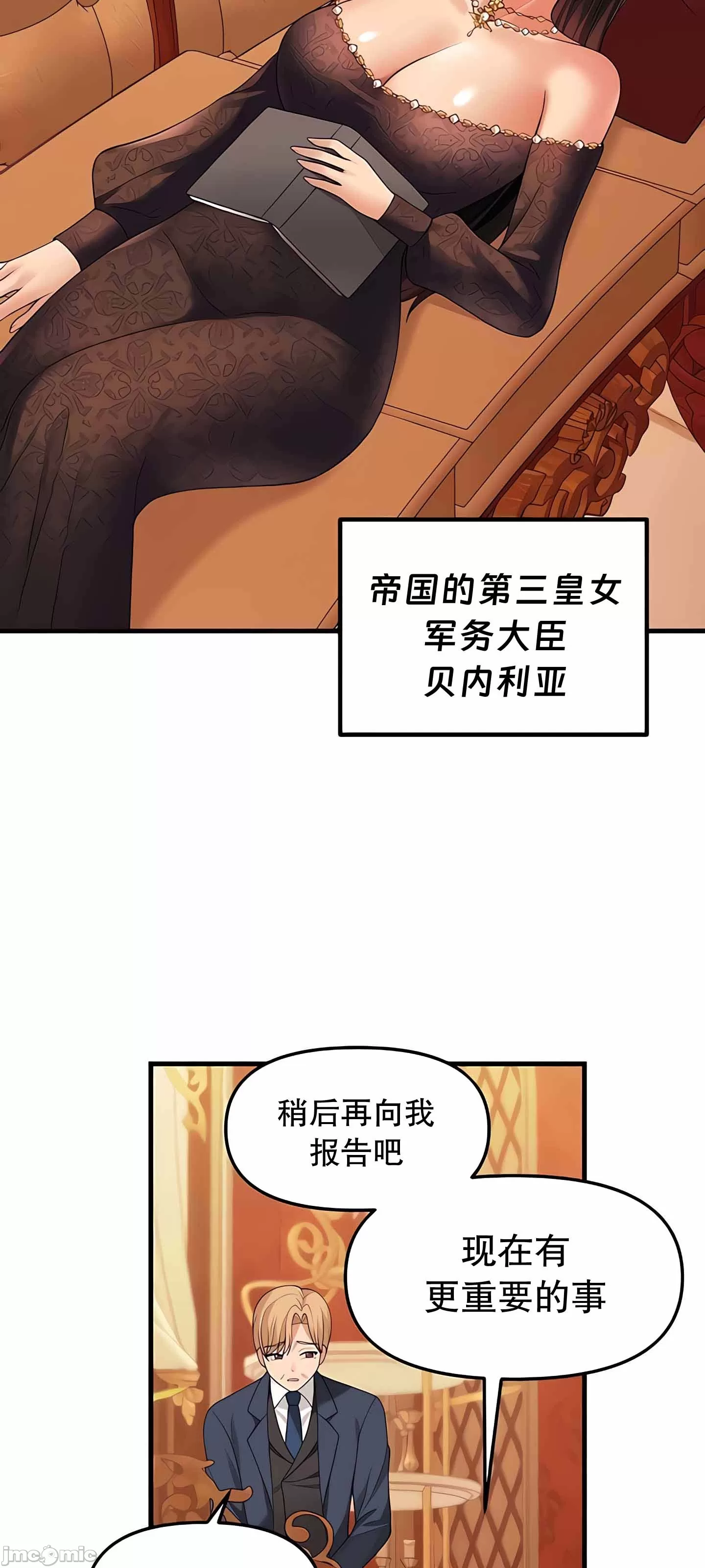 第 3 张