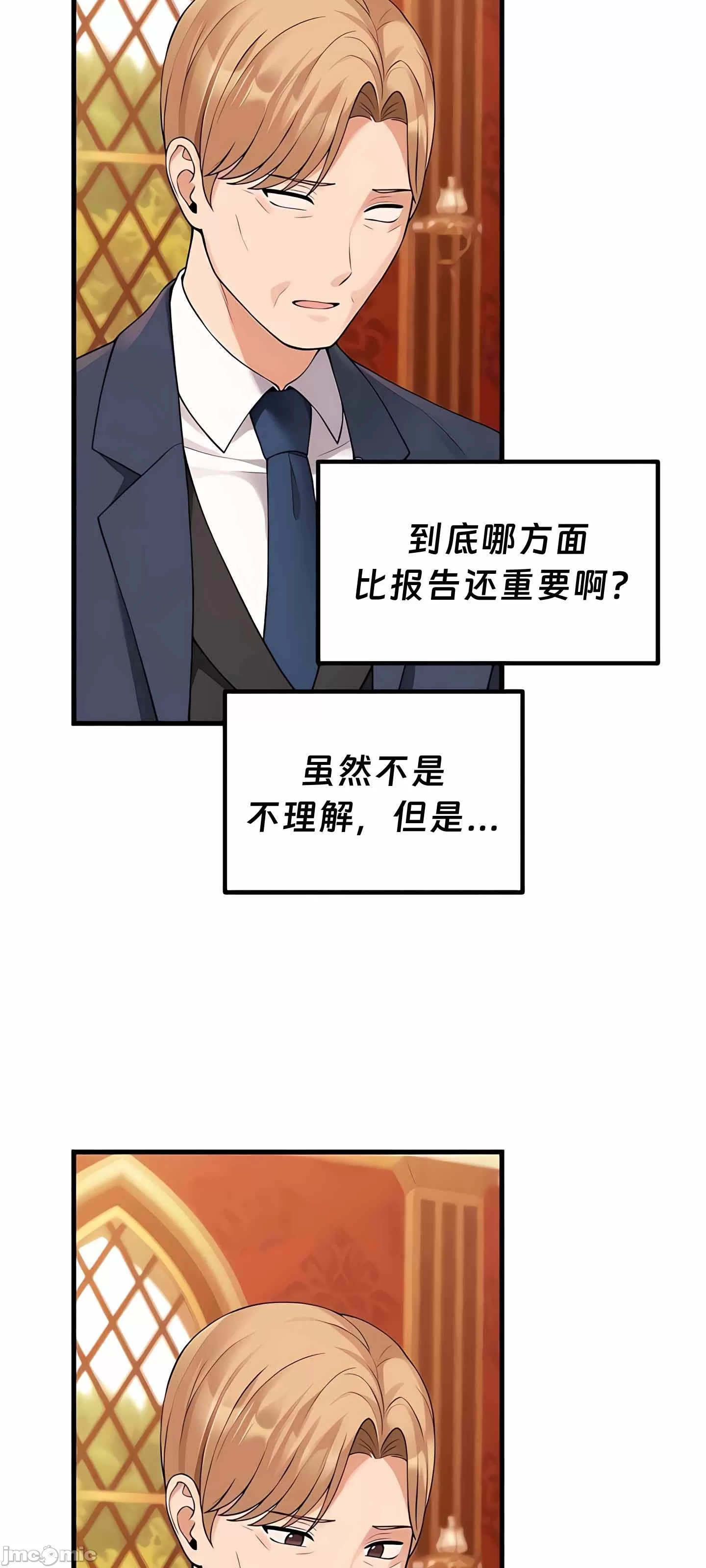 第 6 张