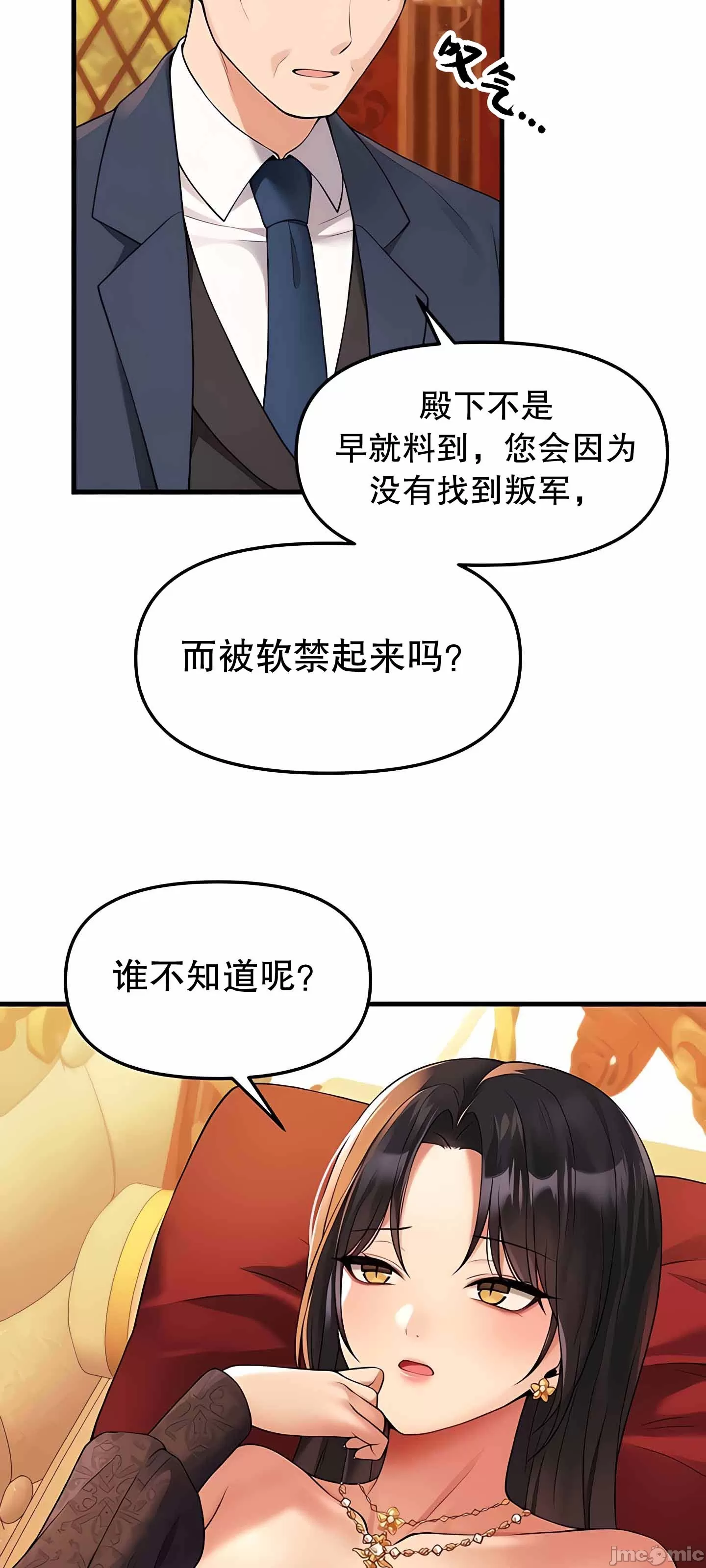 第 7 张