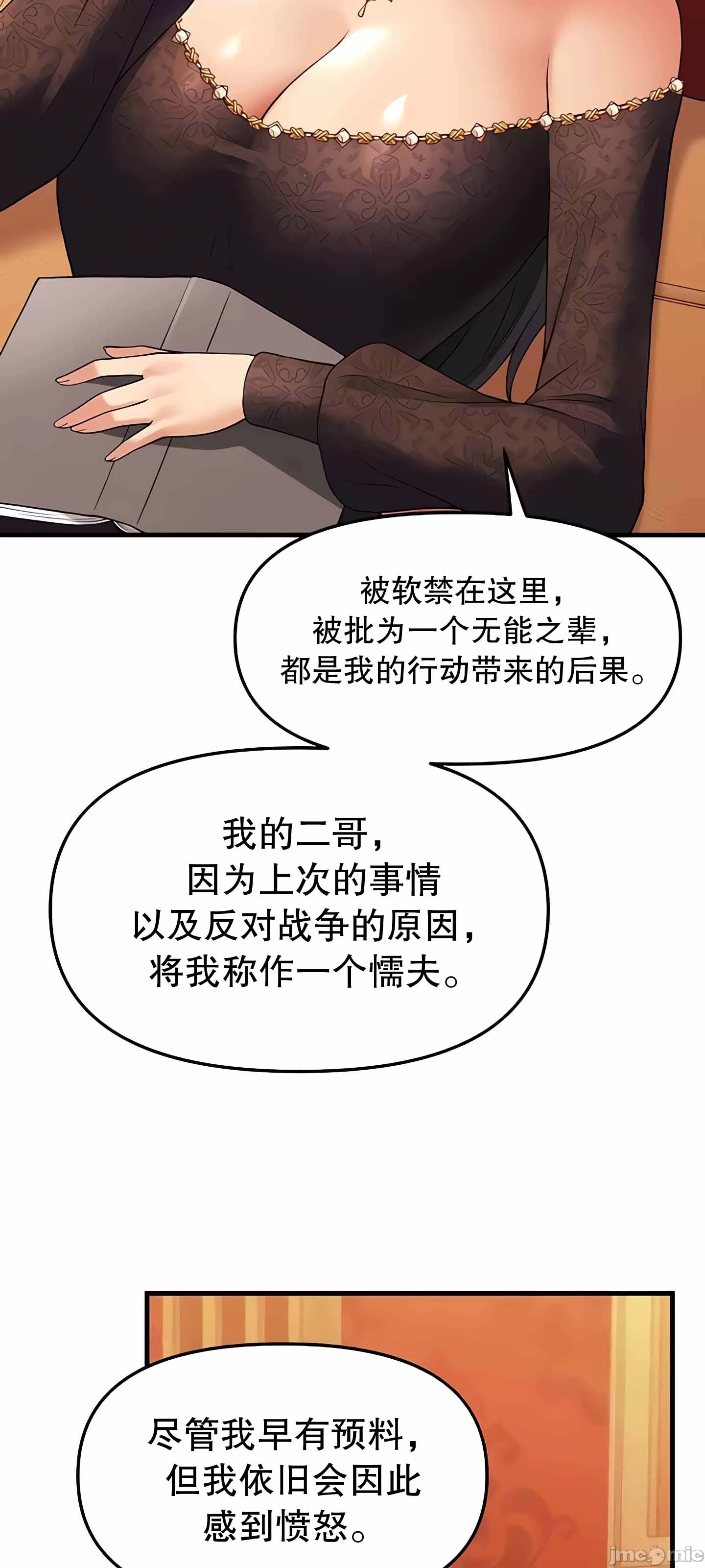 第 8 张