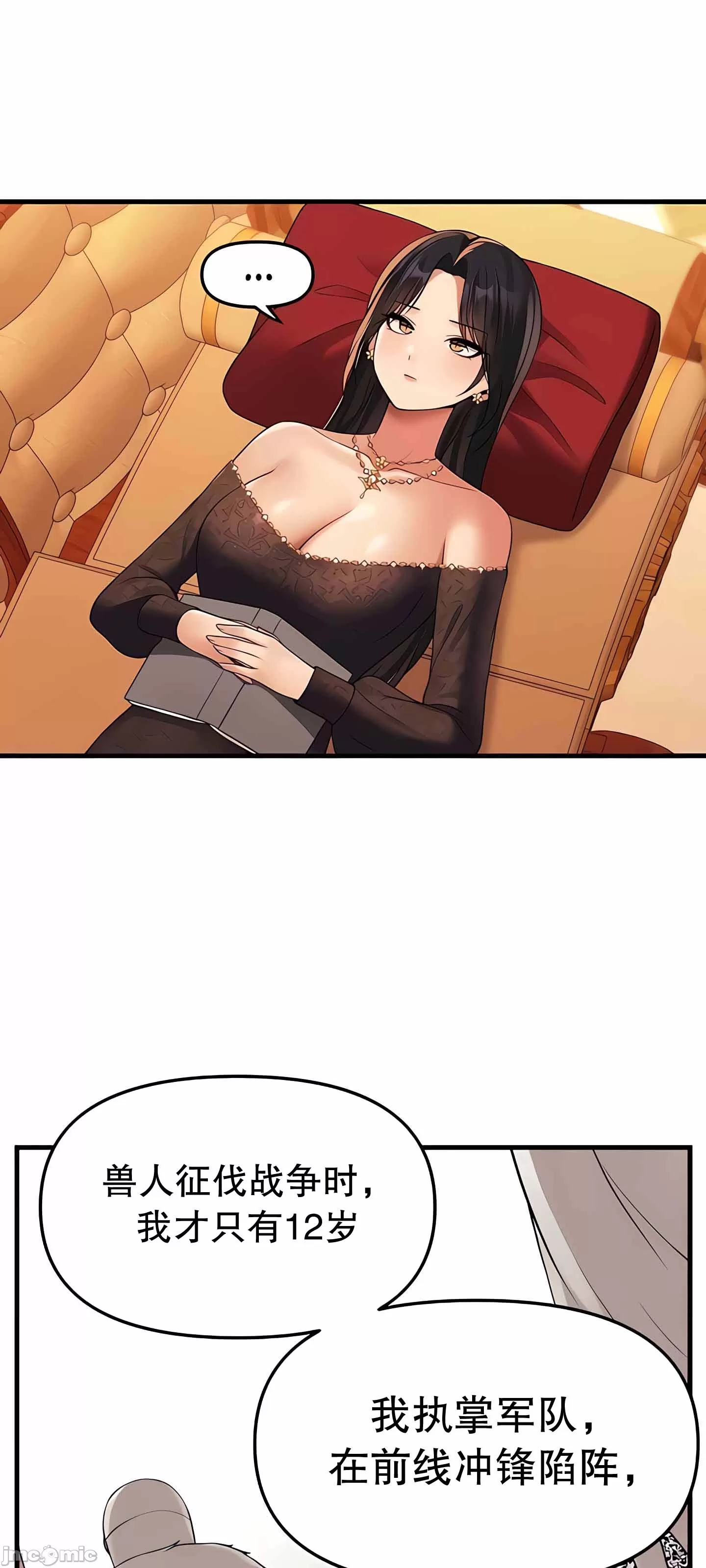 第 11 张
