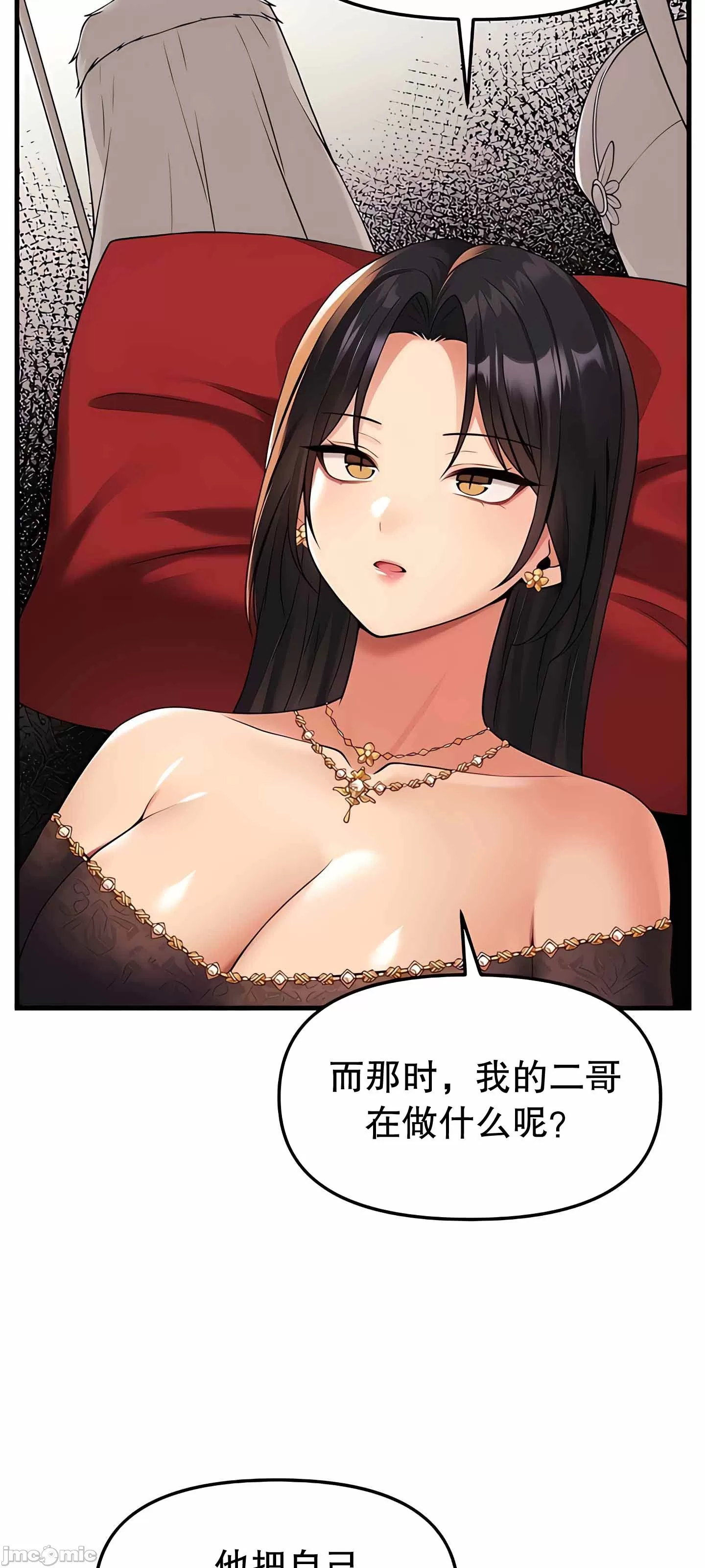 第 12 张