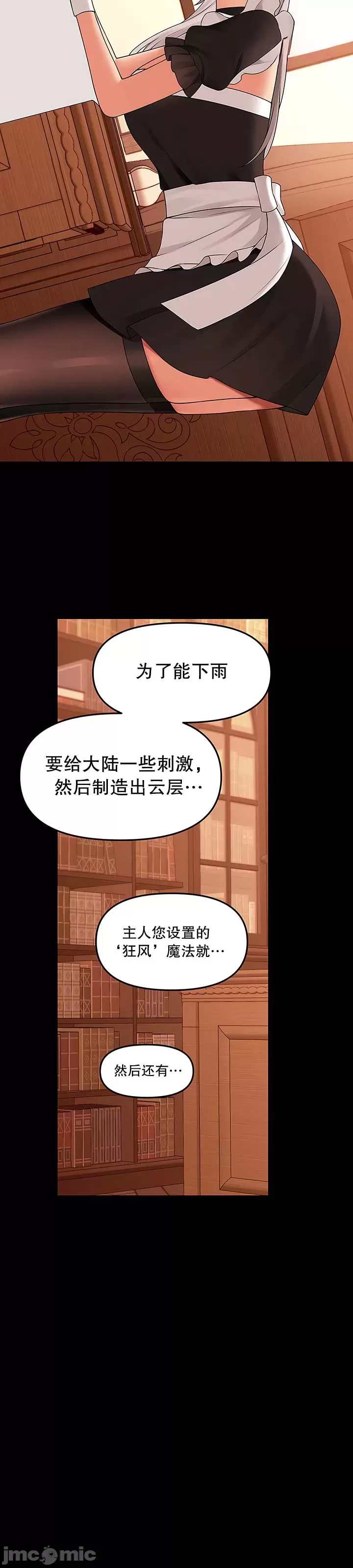 第 3 张