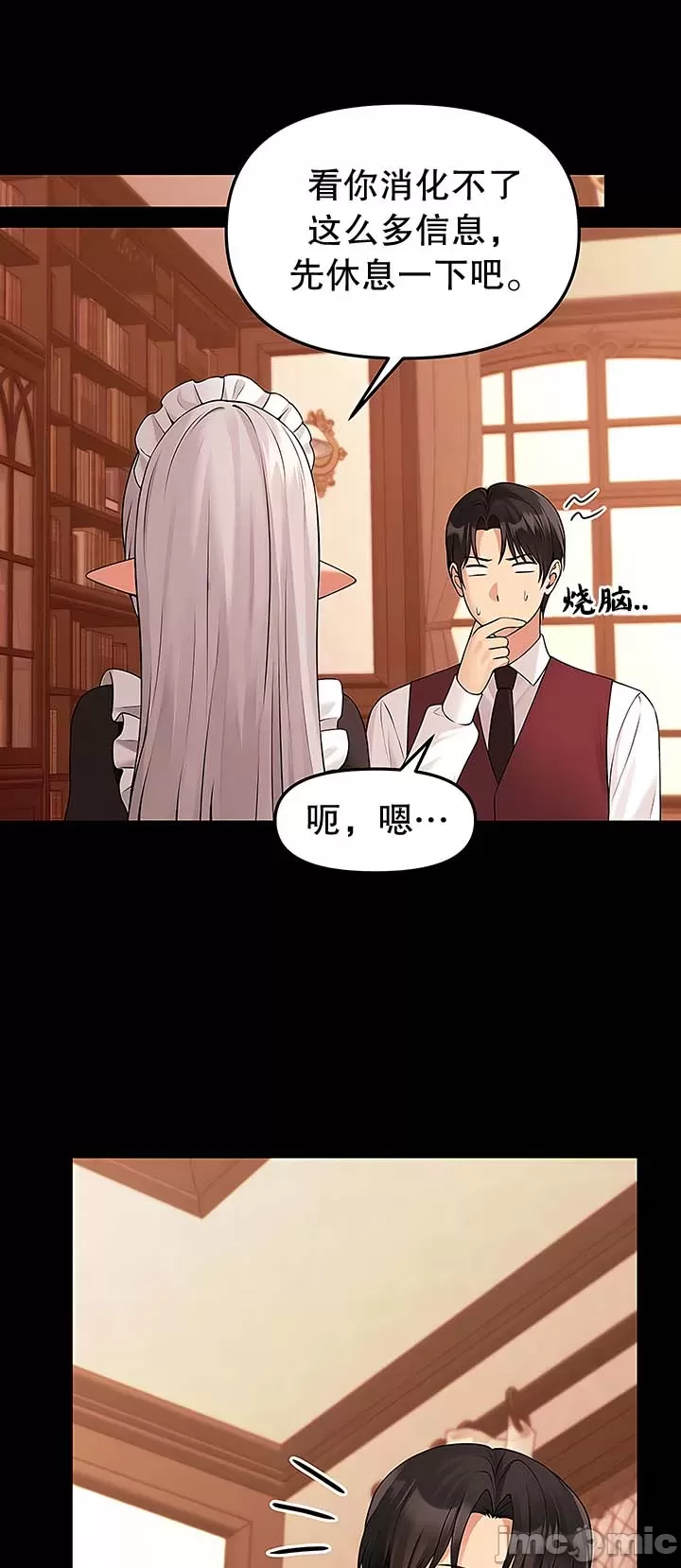 第 4 张