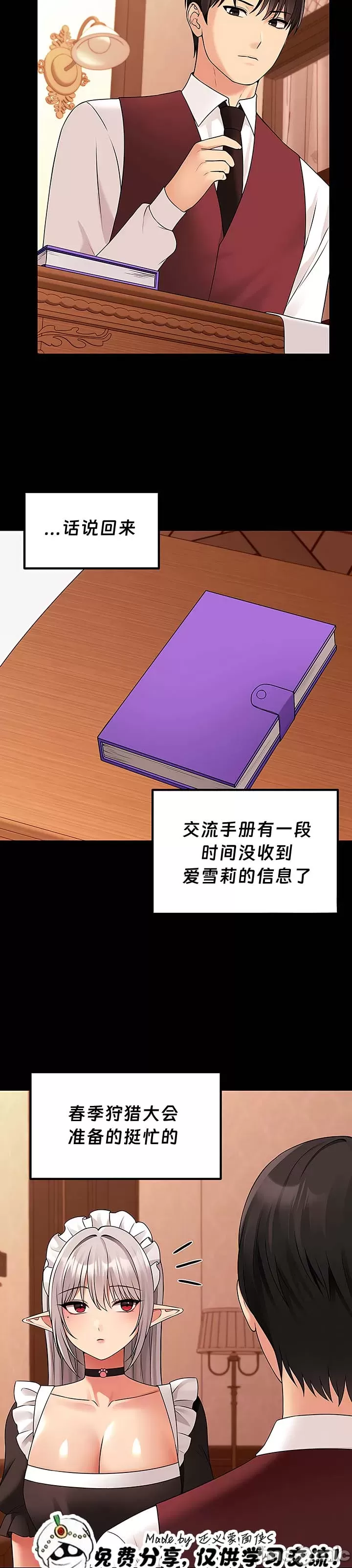 第 5 张