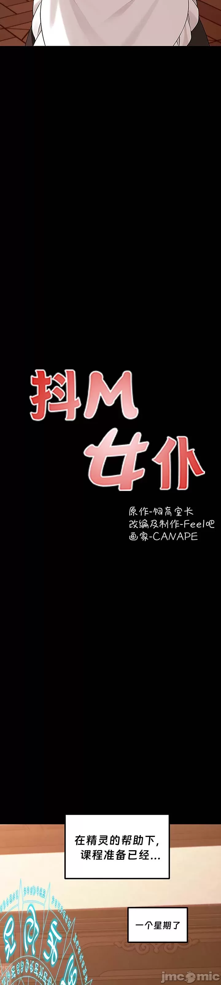 第 7 张