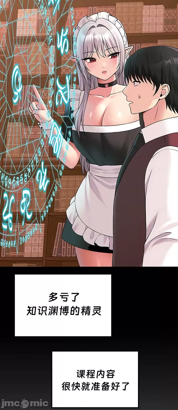 第 8 张