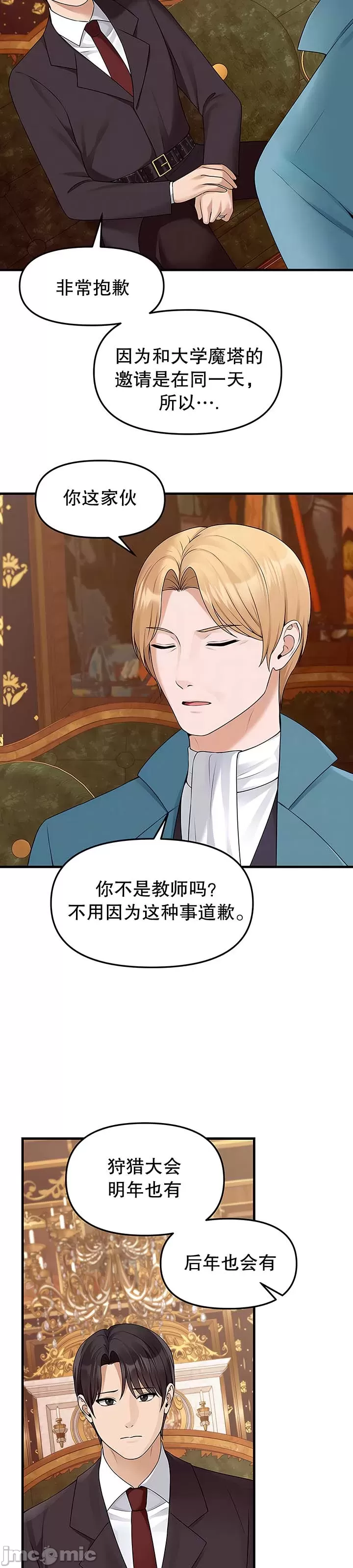 第 11 张