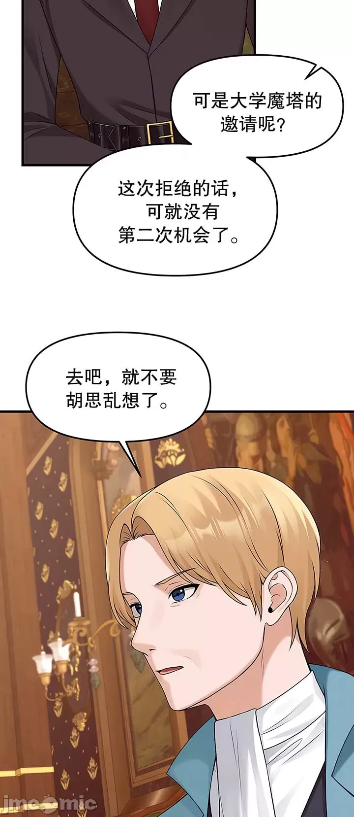 第 12 张