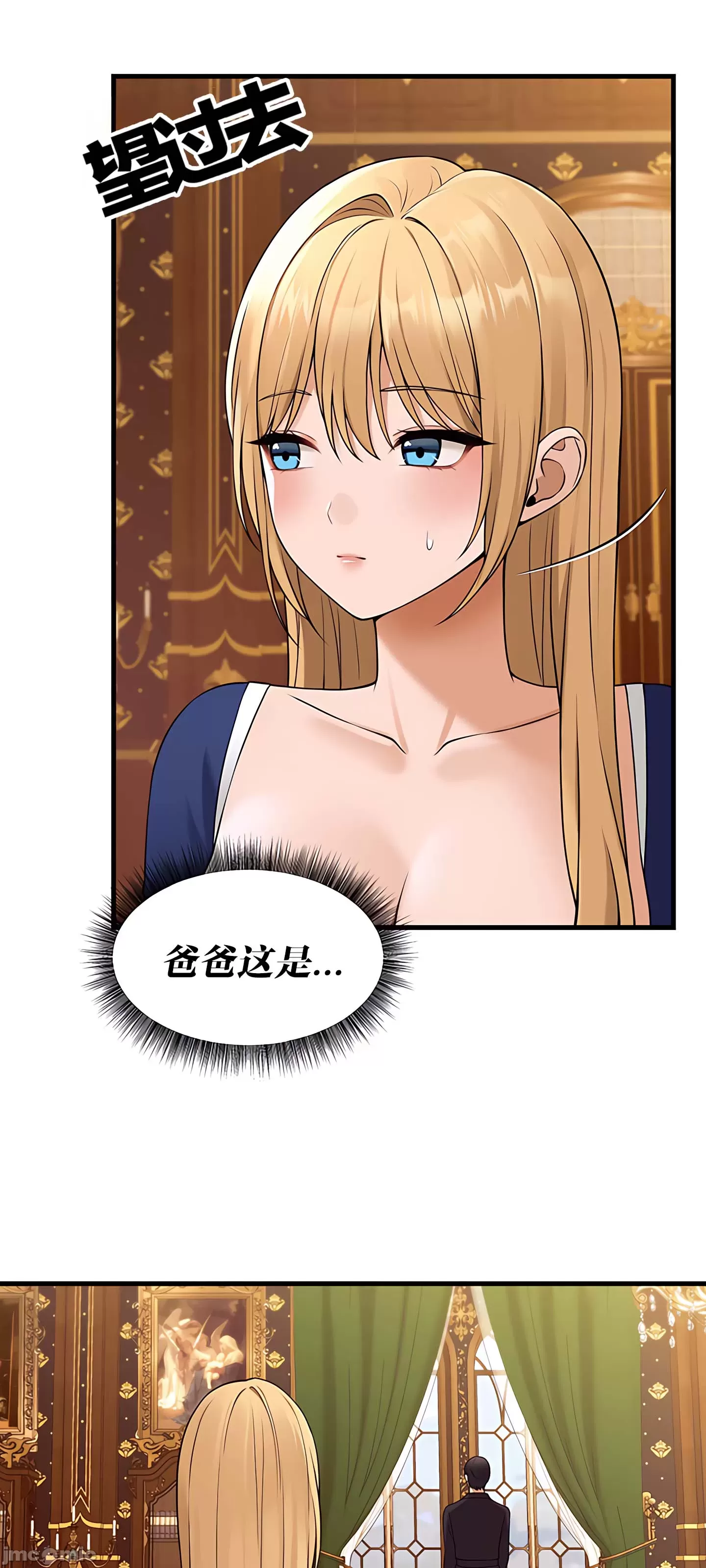第 3 张