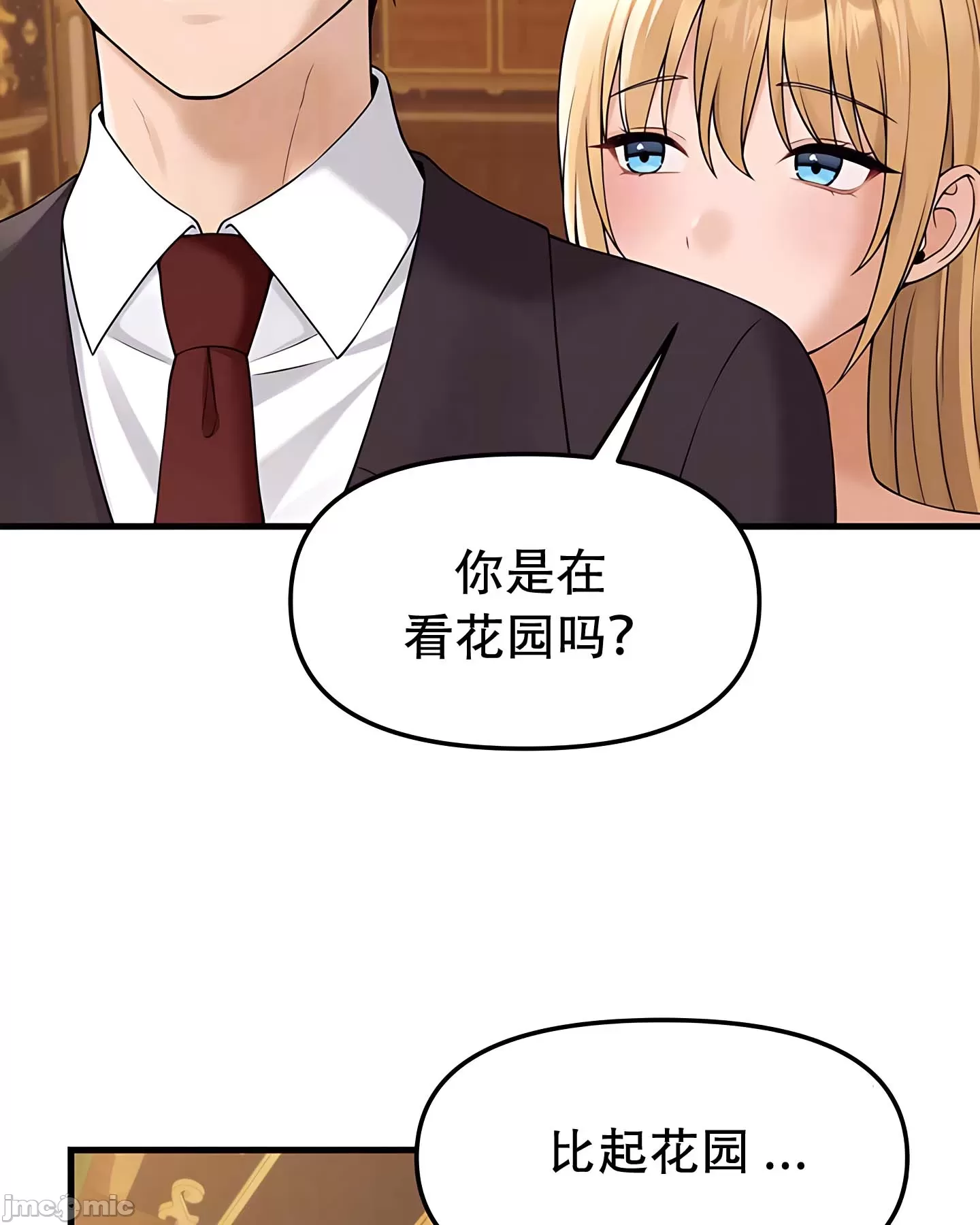 第 6 张