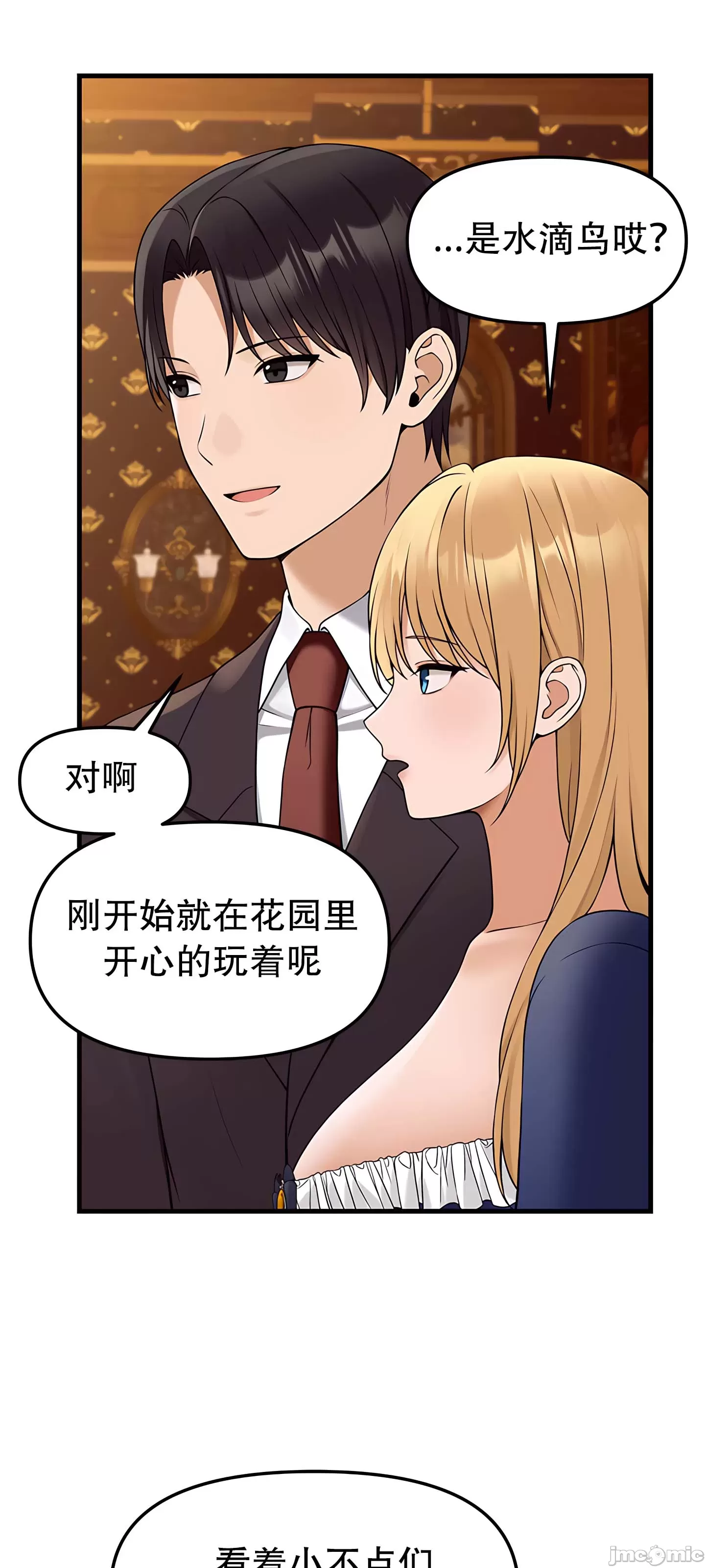 第 10 张