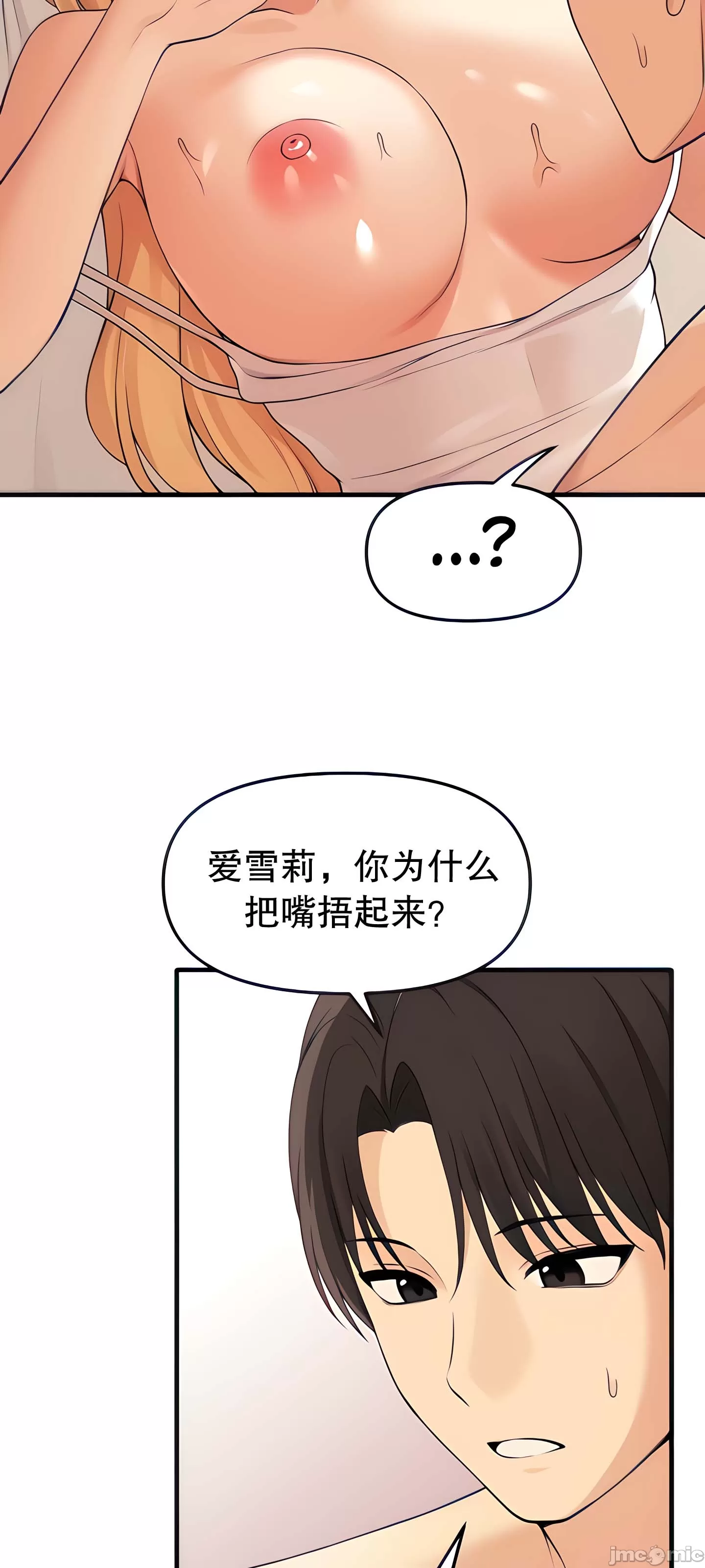 第 4 张