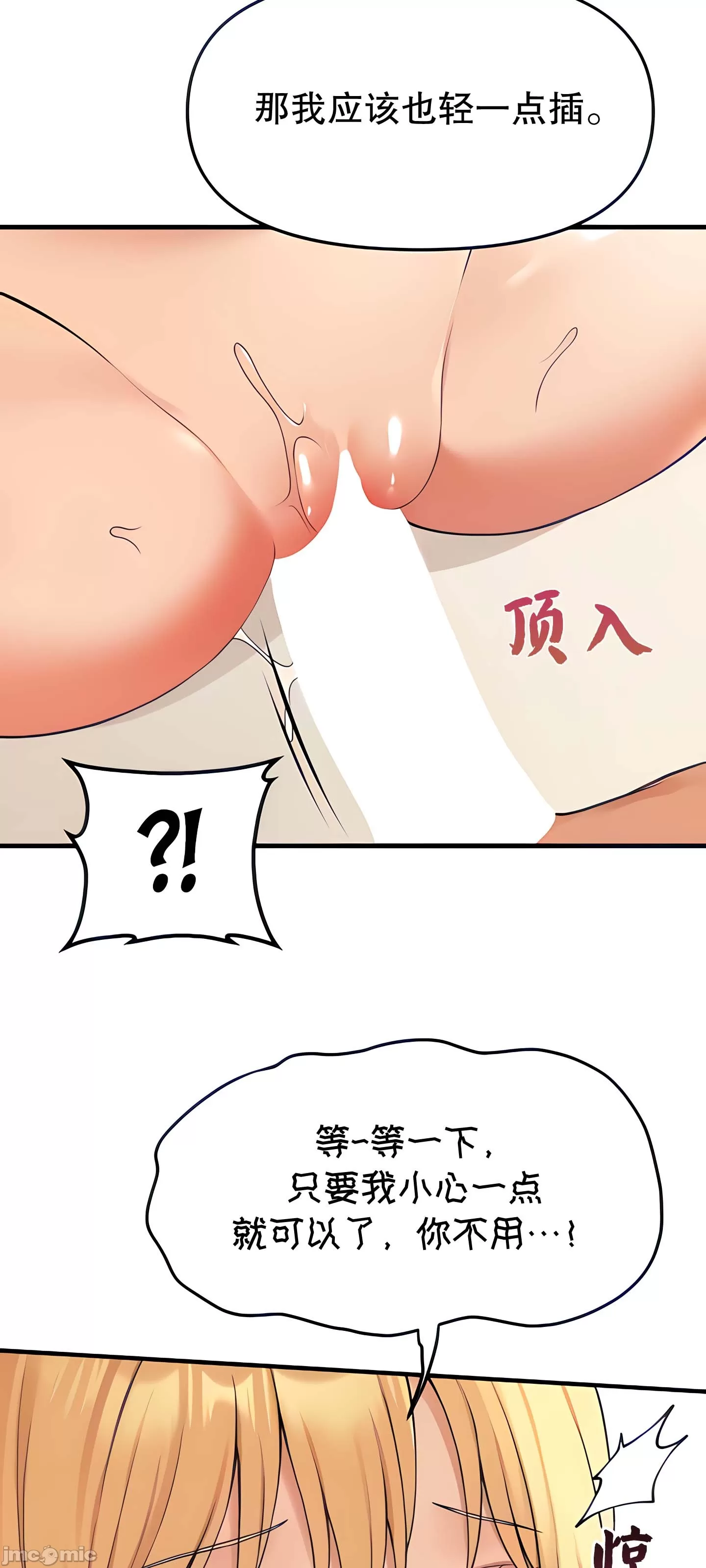 第 7 张
