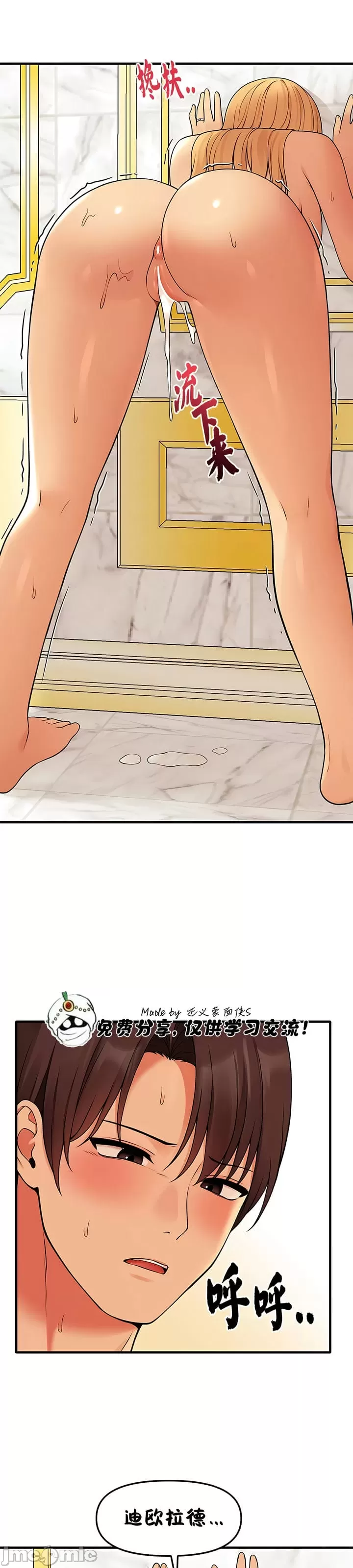 第 7 张