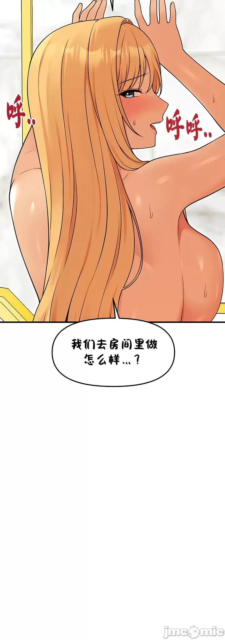 第 8 张