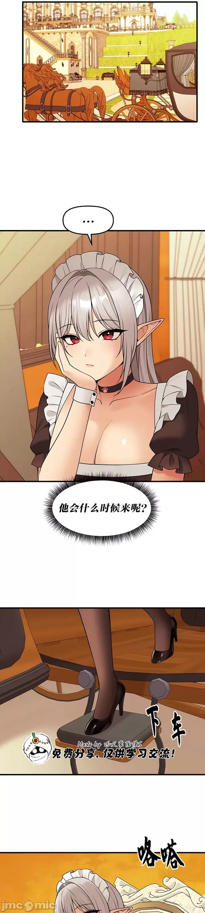 第 9 张