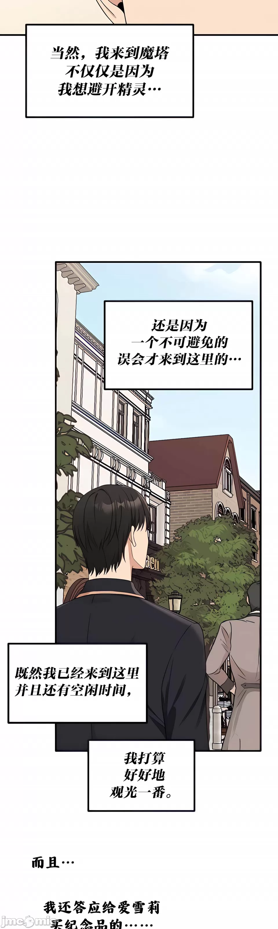 第 4 张