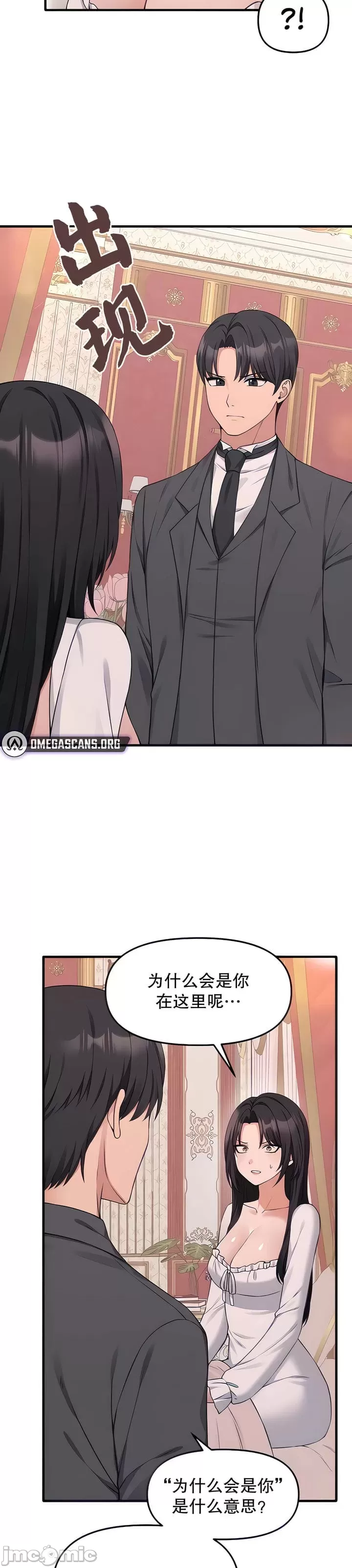 第 3 张