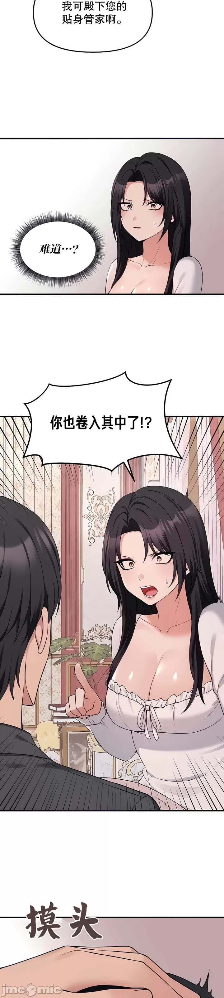 第 4 张