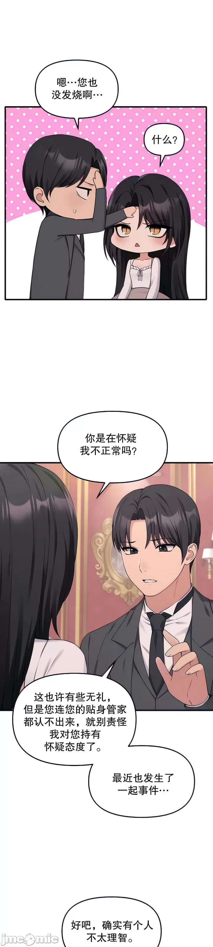 第 6 张