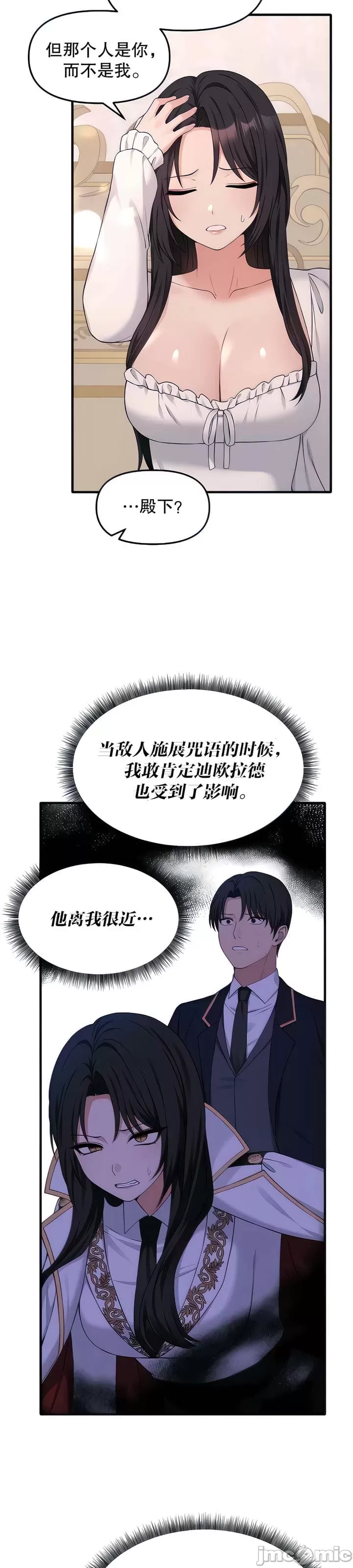 第 7 张