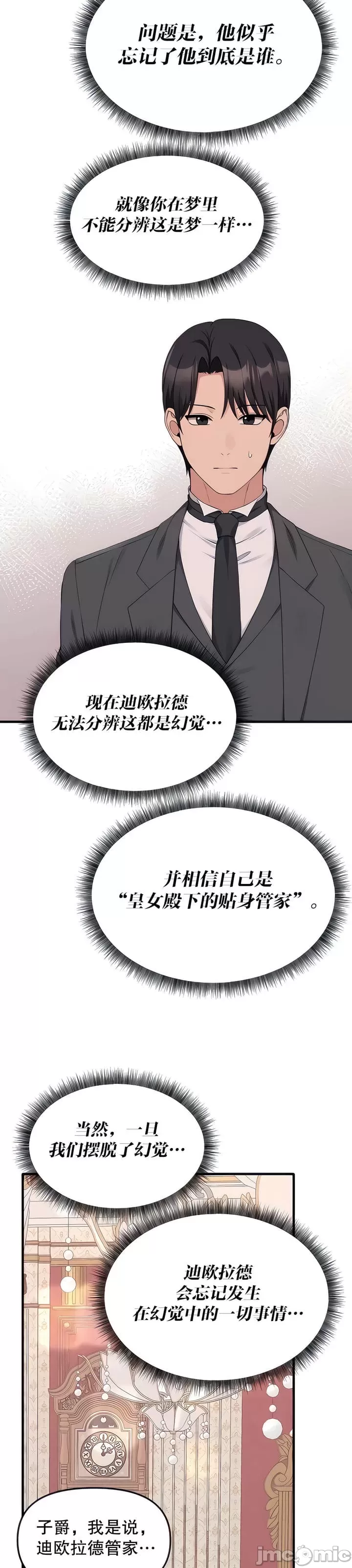 第 8 张