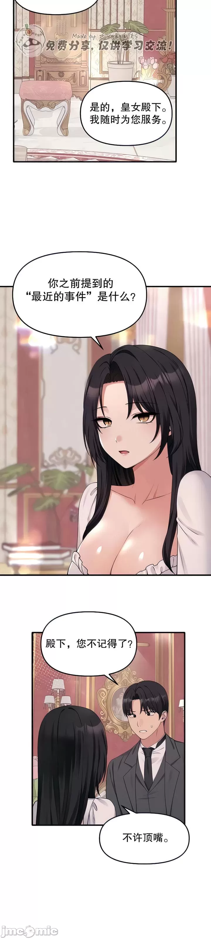 第 9 张