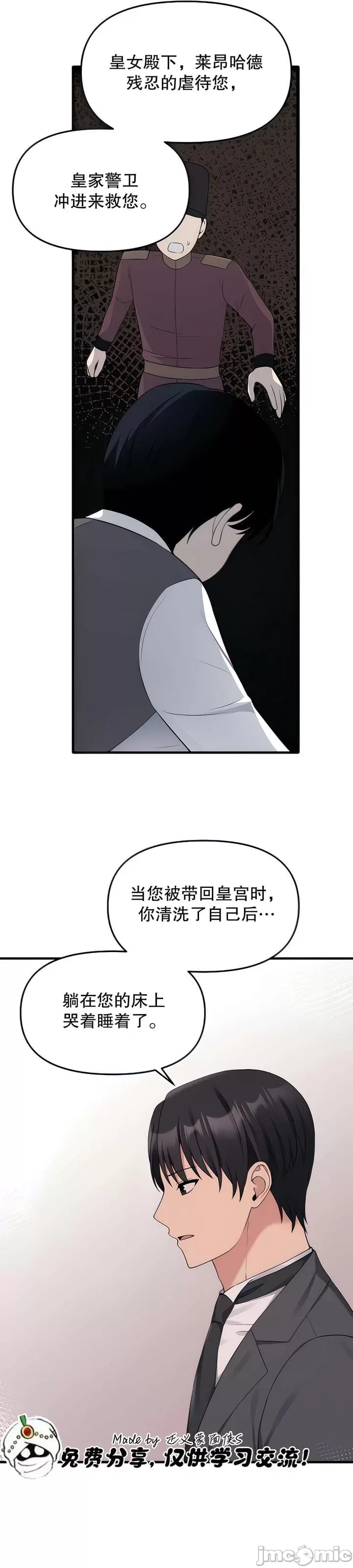 第 11 张