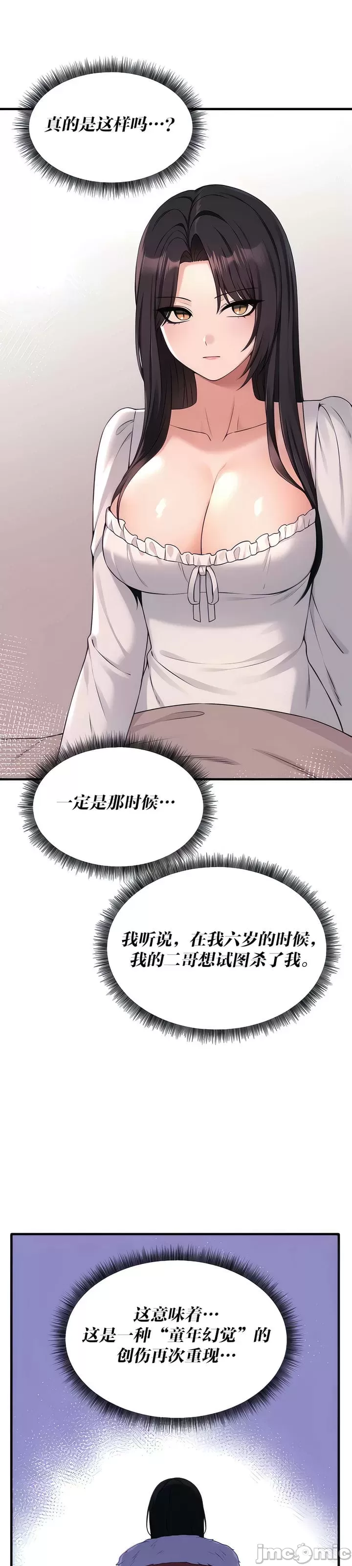 第 12 张