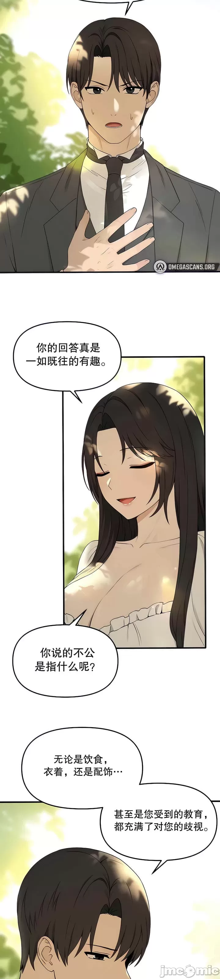 第 3 张