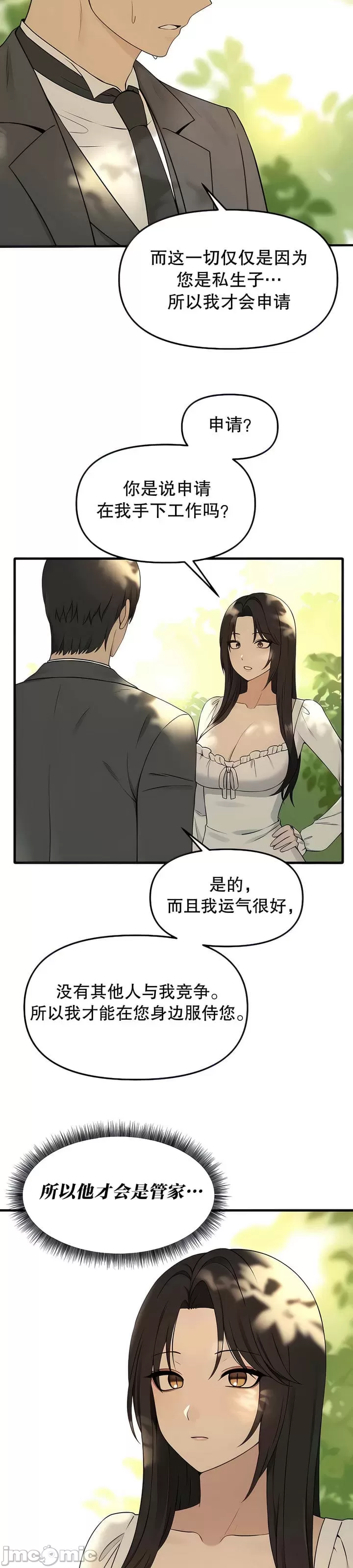 第 4 张