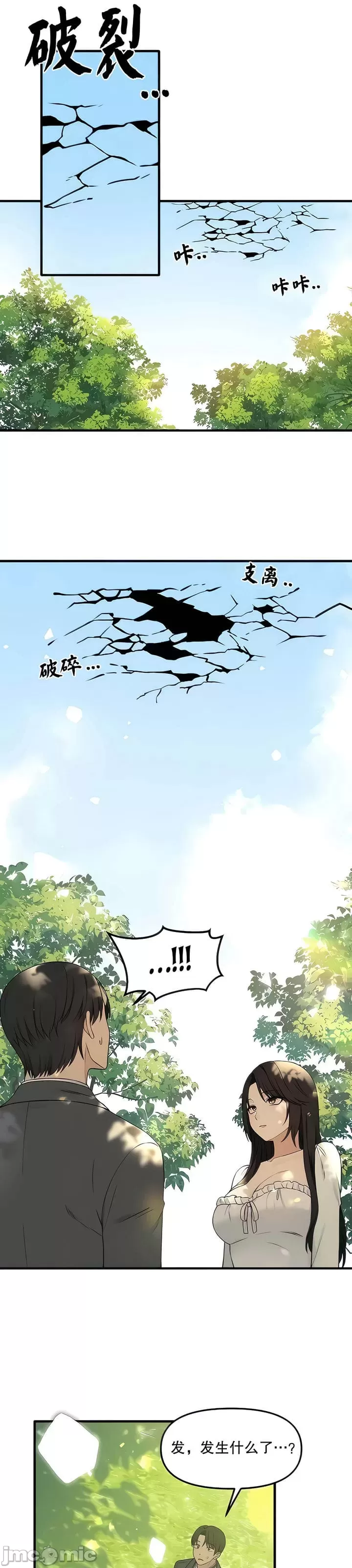 第 6 张
