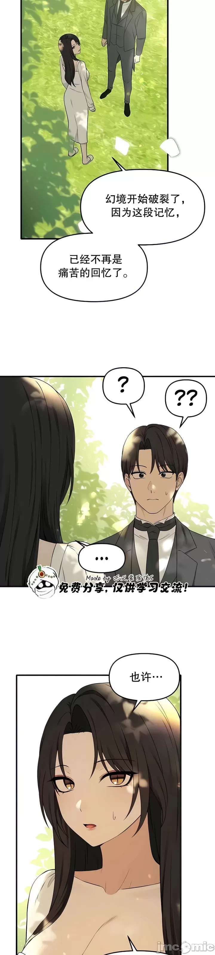 第 7 张