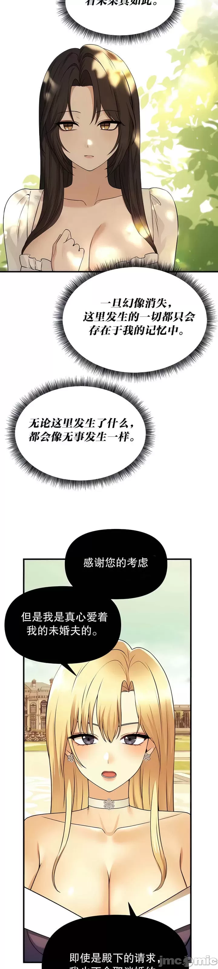 第 9 张