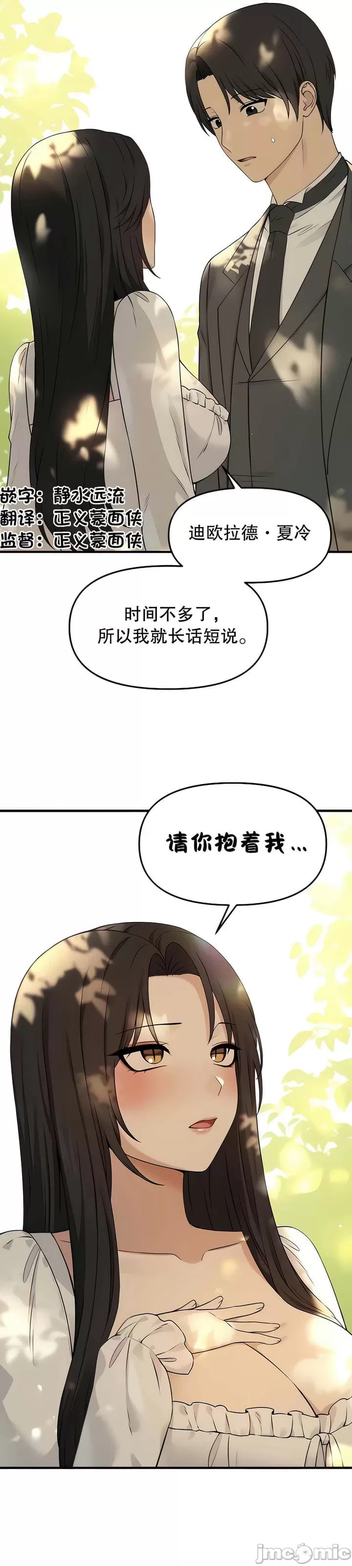 第 11 张