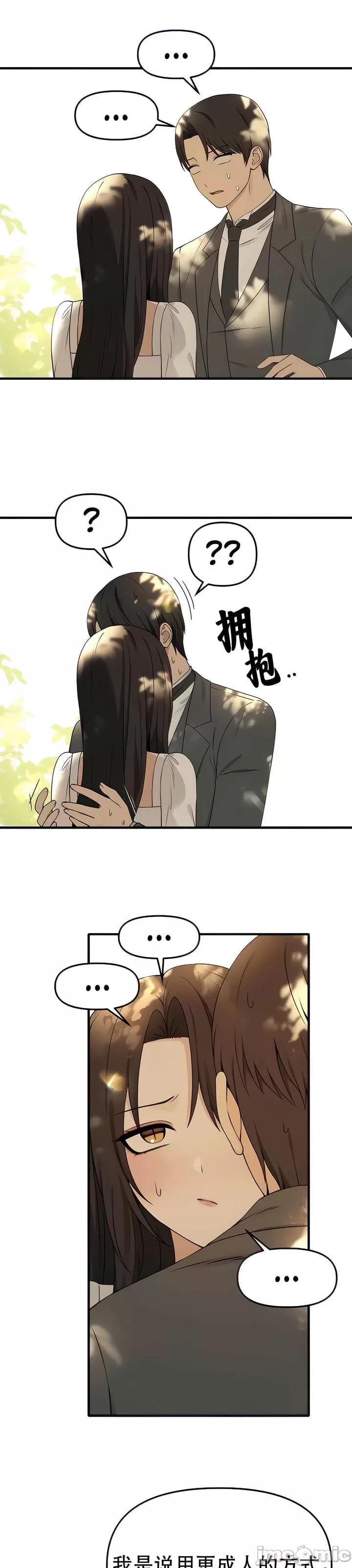 第 12 张