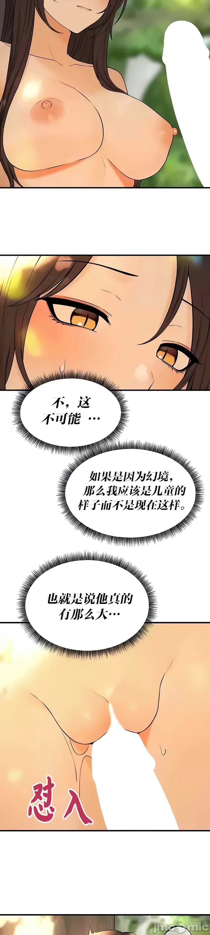 第 4 张