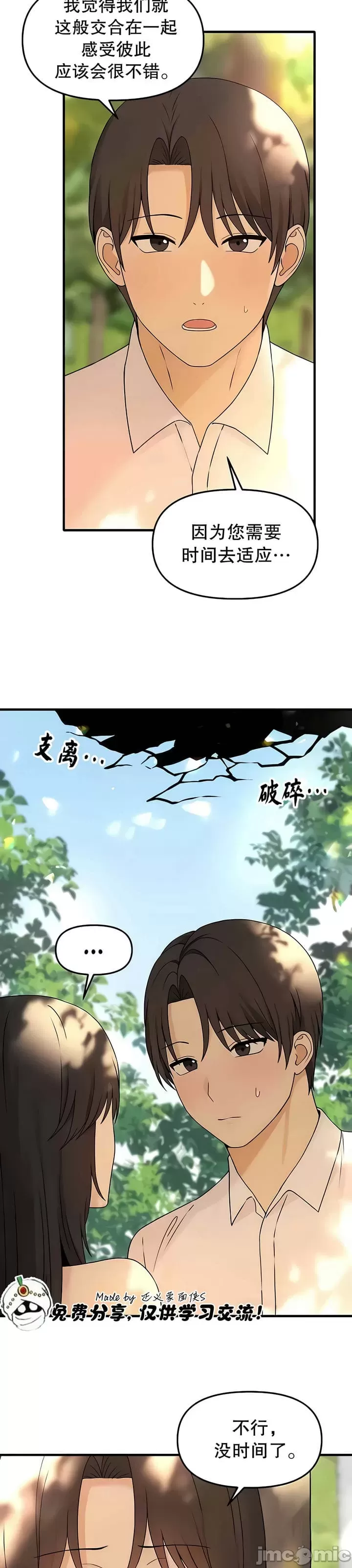 第 7 张