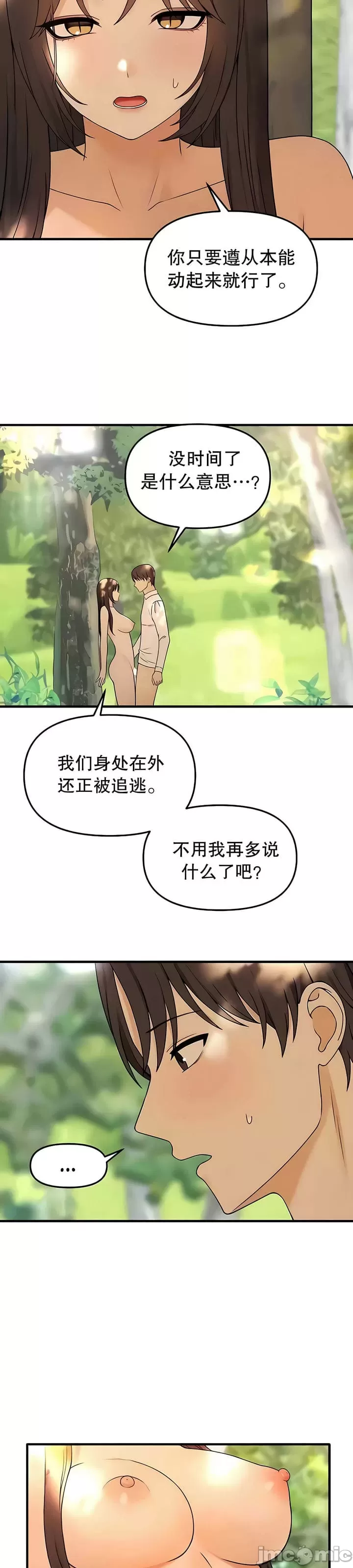 第 8 张