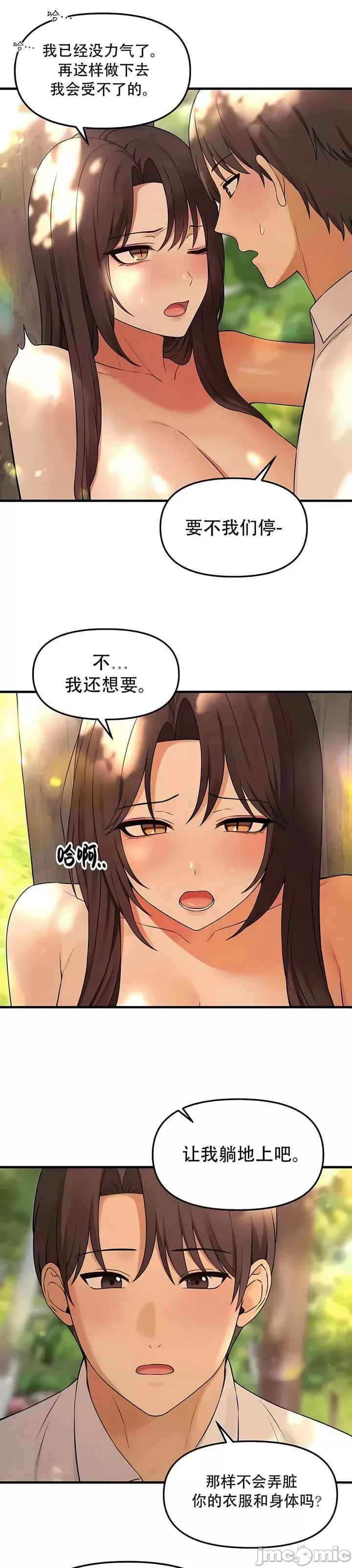 第 5 张