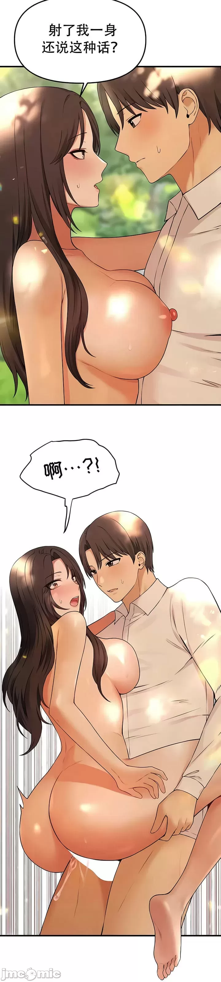 第 6 张