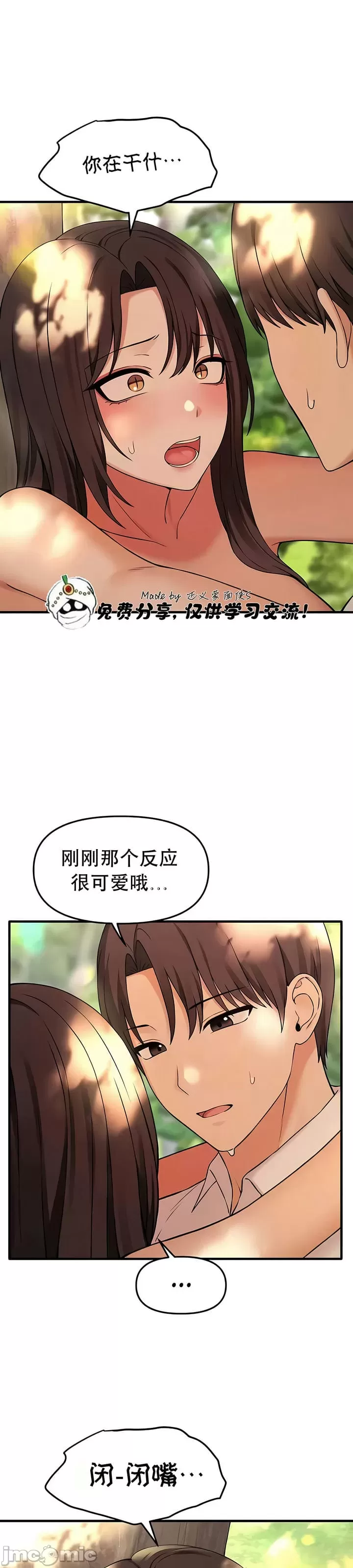 第 7 张